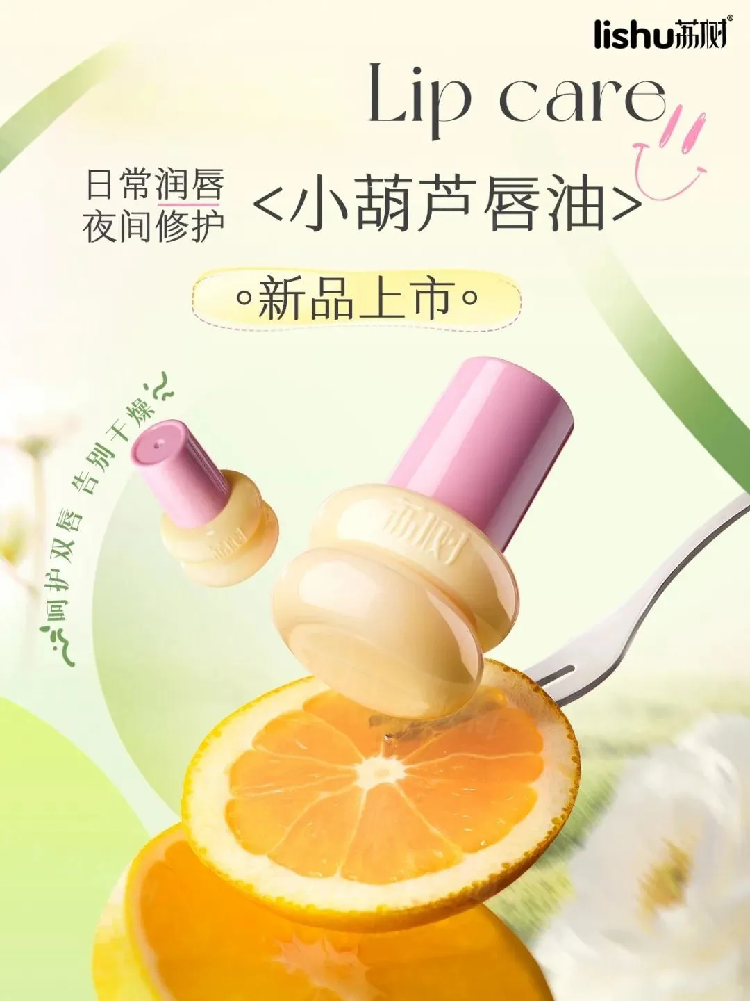 美妆圈一周新品(下):SK-II小灯泡升级版;欧珀莱俊士系列;悦木之源苹果干细胞系列... | 新品速递