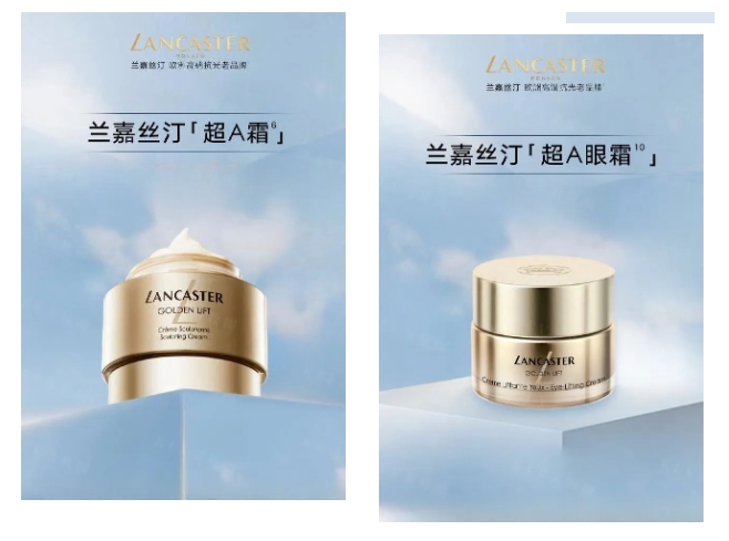 美妆圈一周新品(下):SK-II小灯泡升级版;欧珀莱俊士系列;悦木之源苹果干细胞系列... | 新品速递