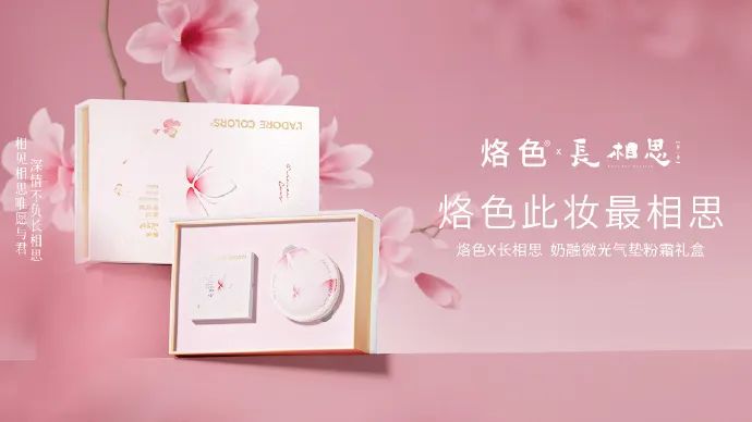 11月营销精选:品牌跨界与文化传承,共绘营销新蓝图|营销事纪