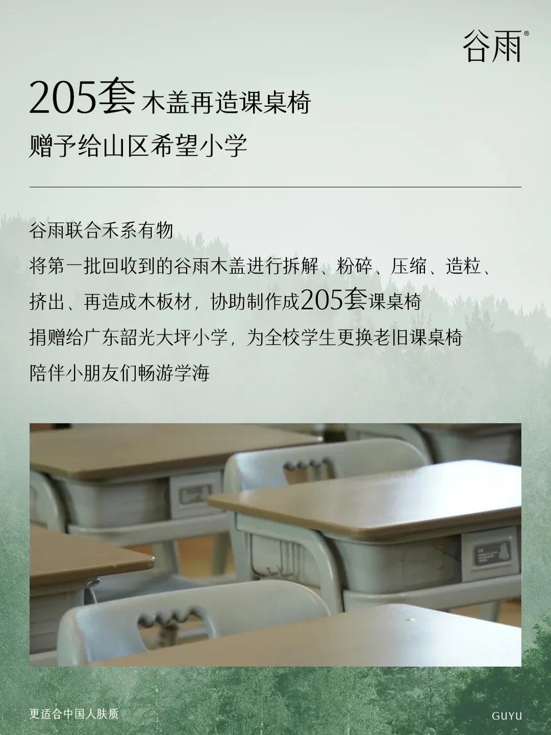 11月营销精选:品牌跨界与文化传承,共绘营销新蓝图|营销事纪