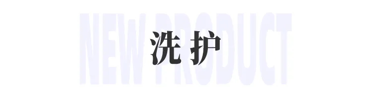 美妆圈一周新品(上):玛丽黛佳种籽气垫软丘限定;珂拉琪橘子奶融妆前霜;雅诗兰黛×LADURÉE限量版马卡龙系列 | 新品速递