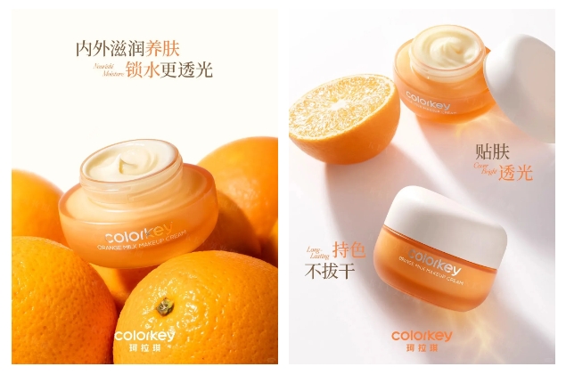 美妆圈一周新品(上):玛丽黛佳种籽气垫软丘限定;珂拉琪橘子奶融妆前霜;雅诗兰黛×LADURÉE限量版马卡龙系列 | 新品速递