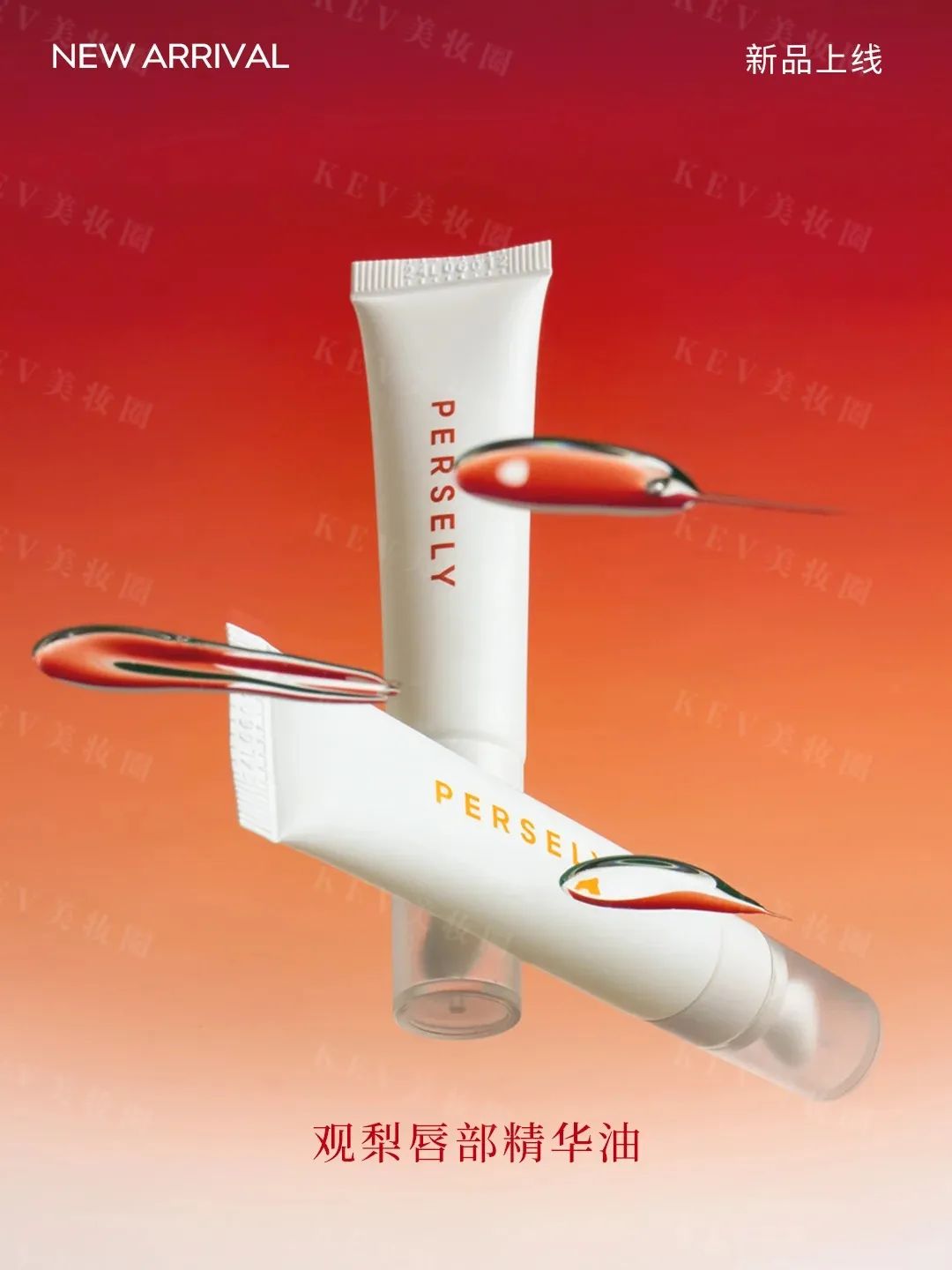1、PRAMY 1.jpg 美妆圈一周新品(下):醉象奶油洗面奶;onTop马达加斯加·纯净身体油礼盒;润熙泉普拉提面膜... | 新品速递
