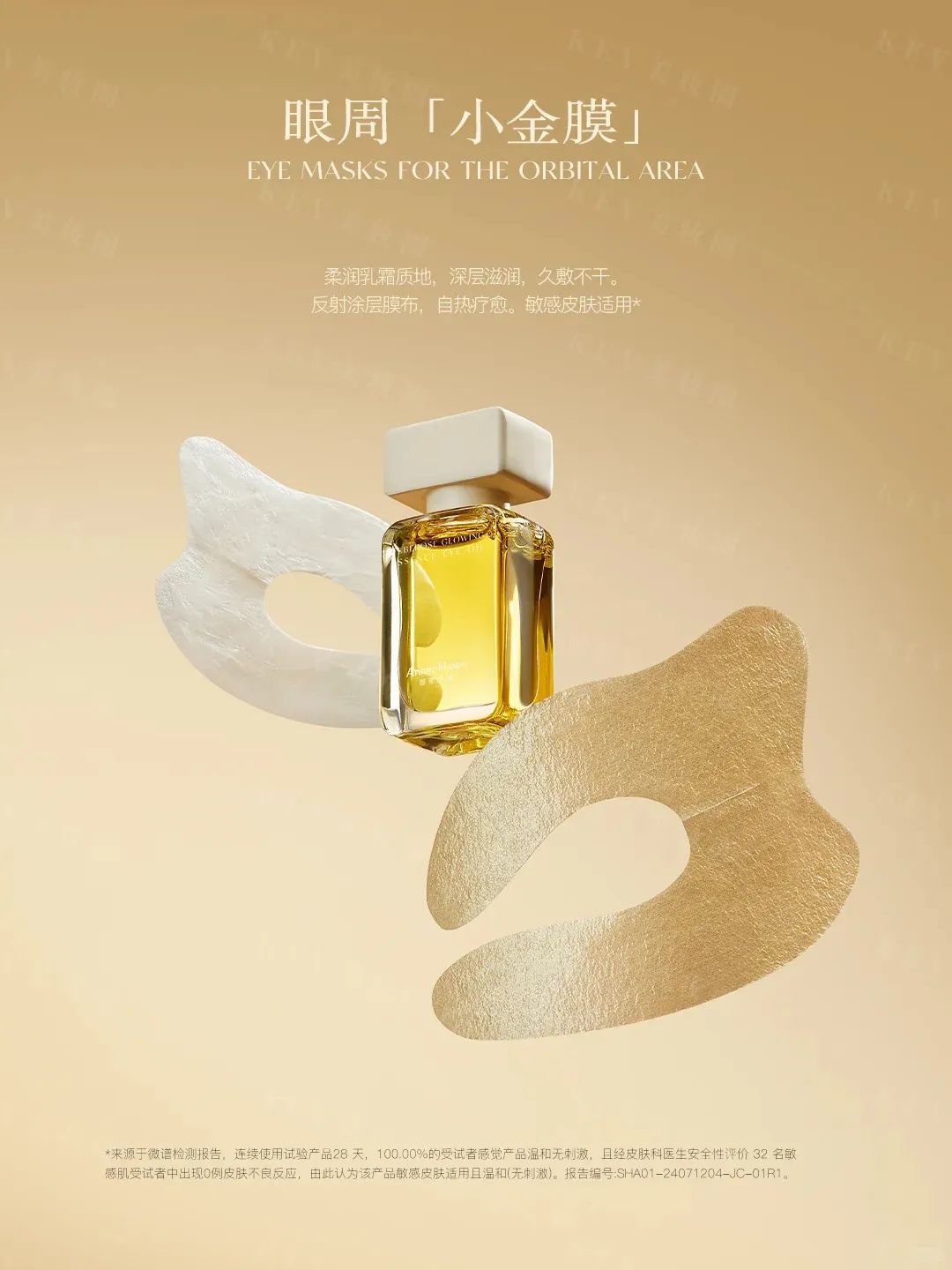 1、PRAMY 1.jpg 美妆圈一周新品(上):理肤泉超级B5精华;安修泽AI特护精华;科颜氏高保湿身体霜;雅顿橘灿重塑精华... | 新品速递