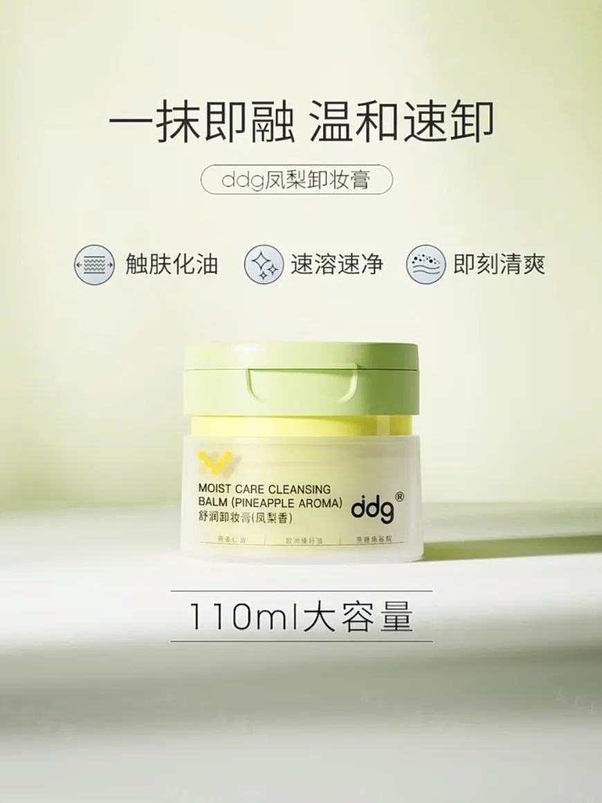 1、PRAMY 1.jpg 美妆圈一周新品(上):理肤泉超级B5精华;安修泽AI特护精华;科颜氏高保湿身体霜;雅顿橘灿重塑精华... | 新品速递