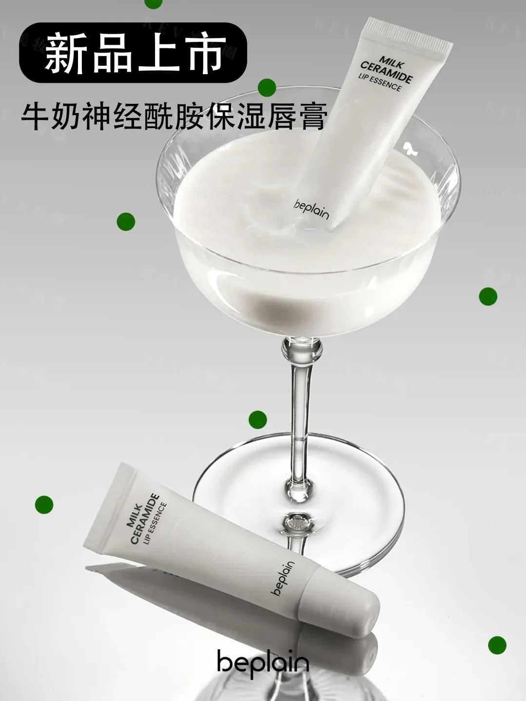 7、INTOYOU 1.jpg 美妆圈一周新品(上):理肤泉超级B5精华;安修泽AI特护精华;科颜氏高保湿身体霜;雅顿橘灿重塑精华... | 新品速递