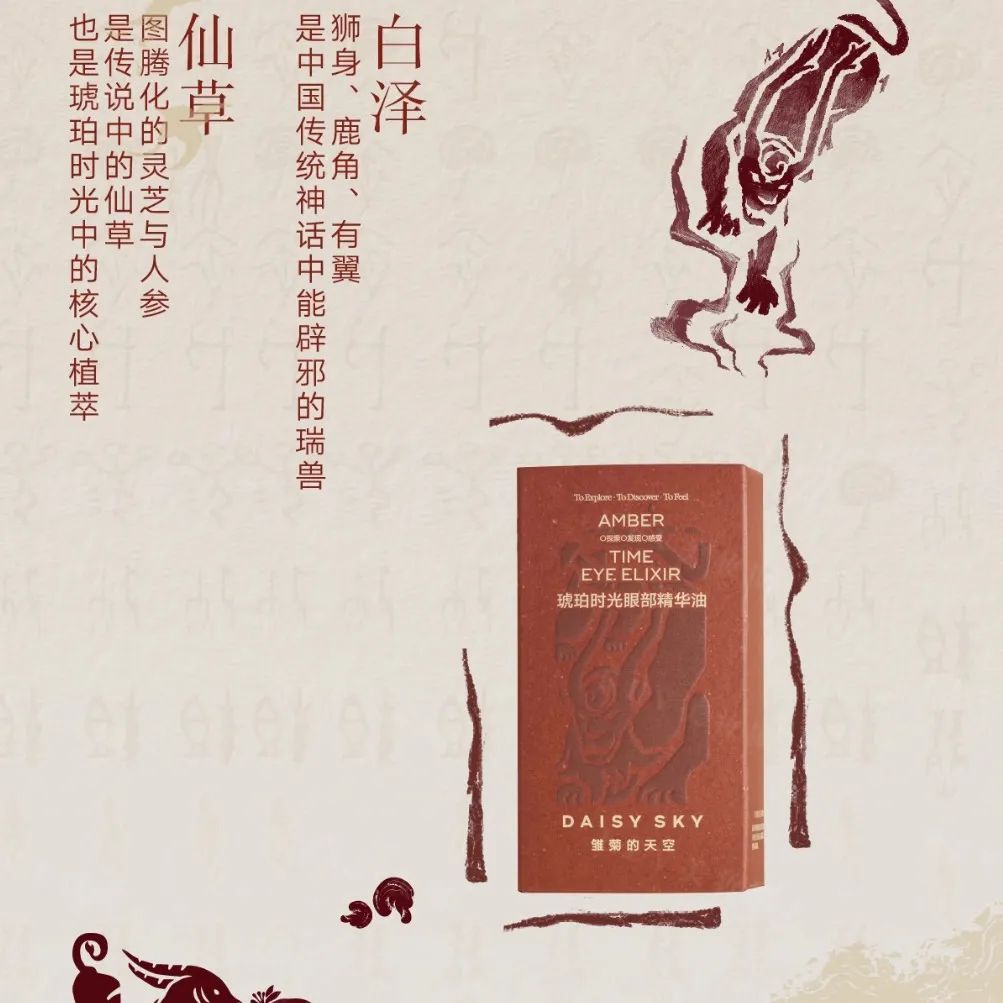 美妆圈一周新品(上):理肤泉超级B5精华;安修泽AI特护精华;科颜氏高保湿身体霜;雅顿橘灿重塑精华... | 新品速递