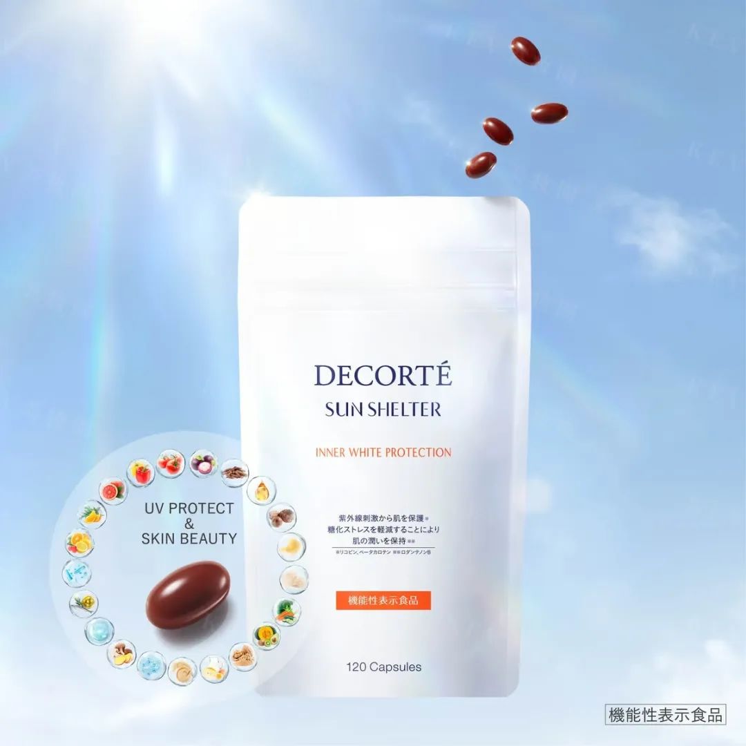 美妆圈一周新品(上):理肤泉超级B5精华;安修泽AI特护精华;科颜氏高保湿身体霜;雅顿橘灿重塑精华... | 新品速递