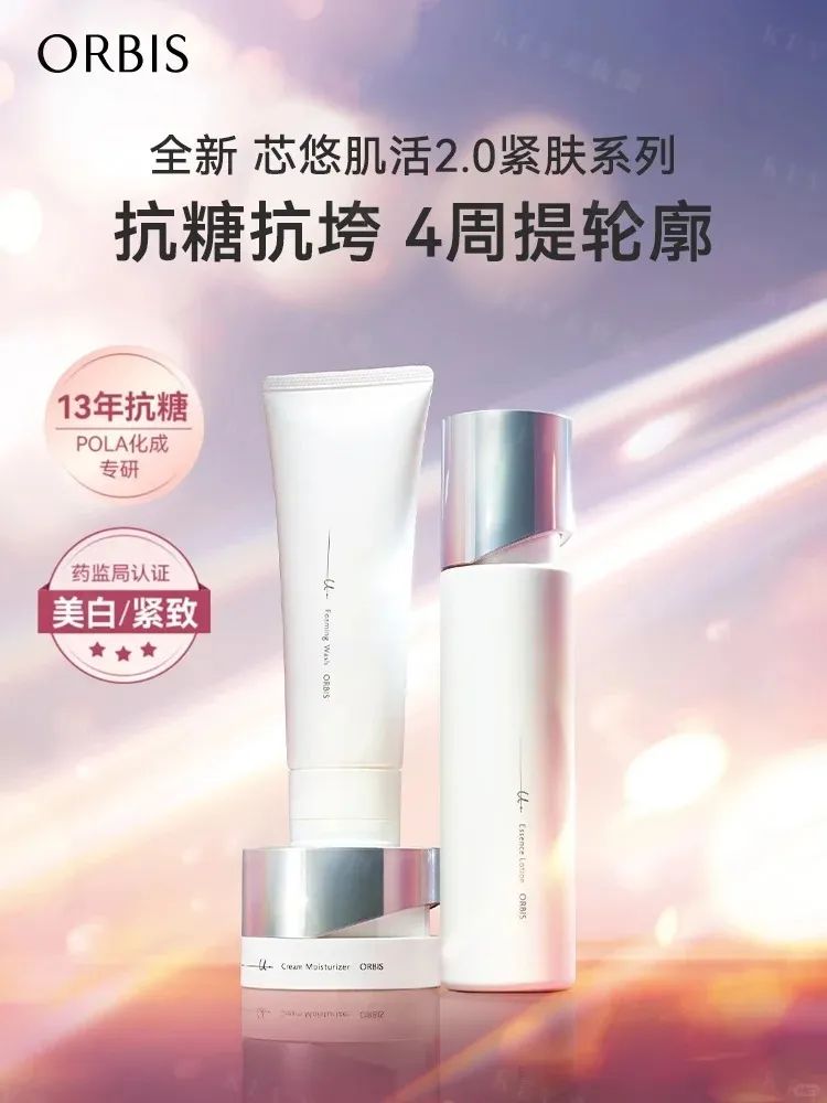 美妆圈一周新品(上):理肤泉超级B5精华;安修泽AI特护精华;科颜氏高保湿身体霜;雅顿橘灿重塑精华... | 新品速递