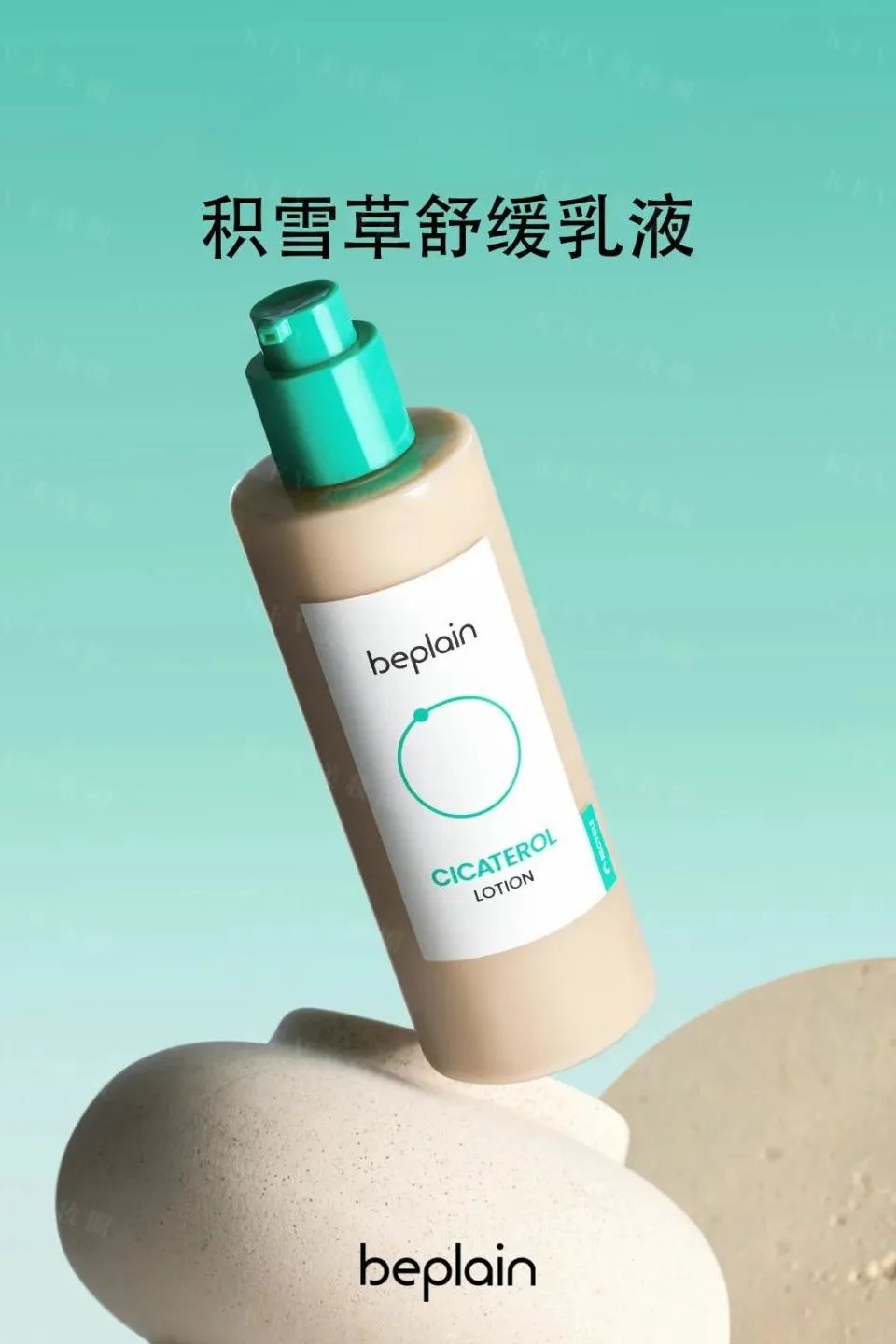 4、CT 2.jpg 美妆圈一周新品(上):理肤泉超级B5精华;安修泽AI特护精华;科颜氏高保湿身体霜;雅顿橘灿重塑精华... | 新品速递