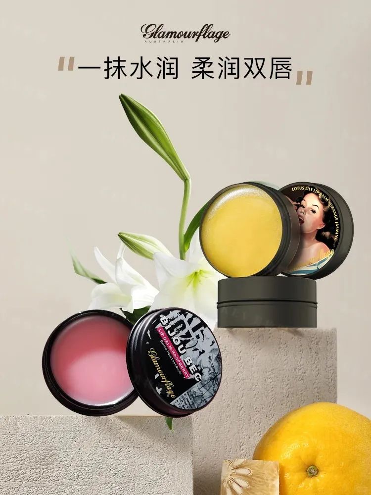 1、PRAMY 1.jpg 美妆圈一周新品(上):理肤泉超级B5精华;安修泽AI特护精华;科颜氏高保湿身体霜;雅顿橘灿重塑精华... | 新品速递