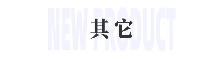 美妆圈一周新品(上):理肤泉超级B5精华;安修泽AI特护精华;科颜氏高保湿身体霜;雅顿橘灿重塑精华... | 新品速递