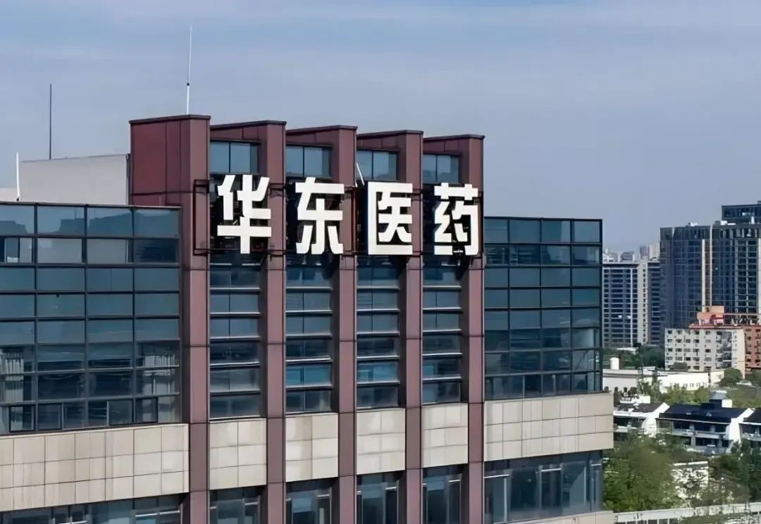 多个平台正式上线年货节活动;特朗普要求暂停执行TikTok强制出售令;爱茉莉太平洋回应兰芝中国撤柜事件... | 美妆风向标