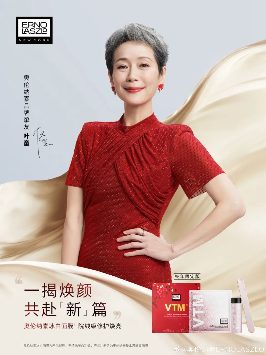 多个平台正式上线年货节活动;特朗普要求暂停执行TikTok强制出售令;爱茉莉太平洋回应兰芝中国撤柜事件... | 美妆风向标