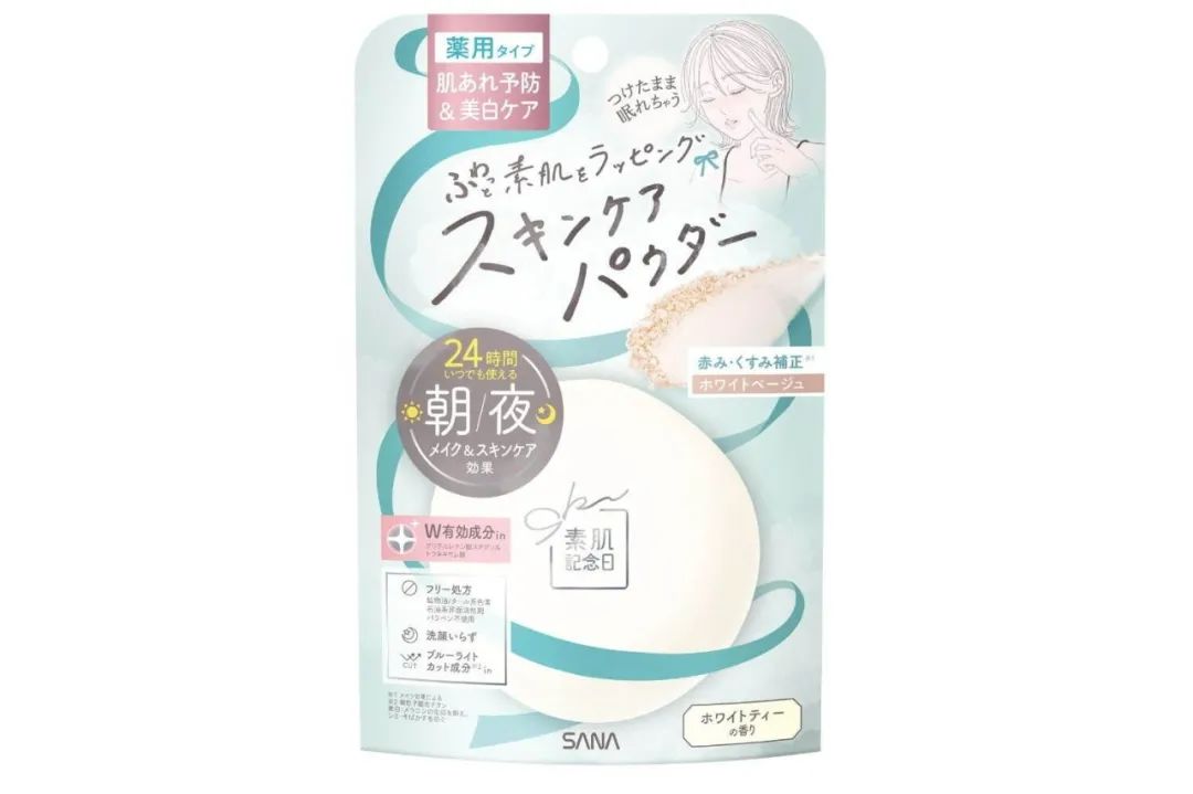 海外上新：薬用护肤粉；红豆麻薯唇膜；粉红豹香水；干发粉… | 新品速递