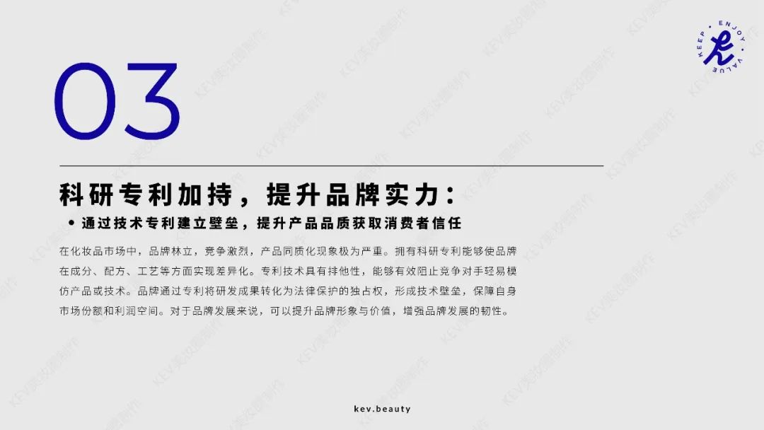 2000+新品回顾&行业趋势观察 | 2024美妆新品大盘点