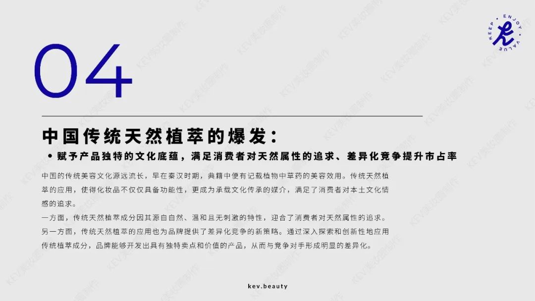 2000+新品回顾&行业趋势观察 | 2024美妆新品大盘点