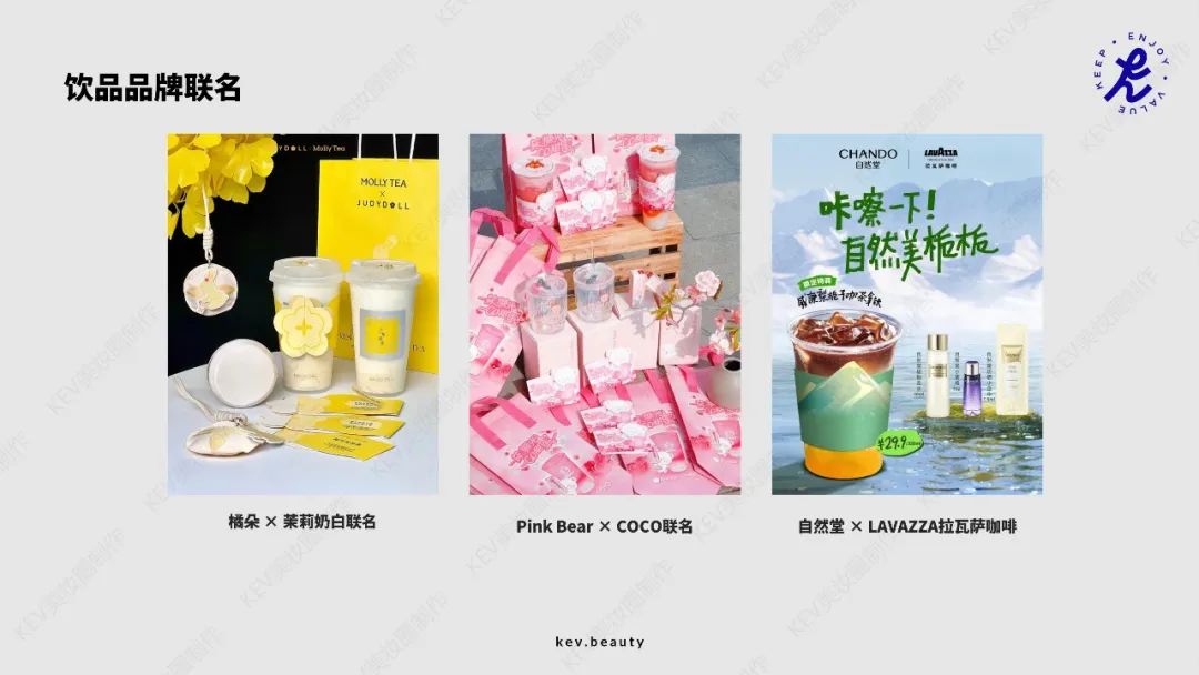 2000+新品回顾&行业趋势观察 | 2024美妆新品大盘点