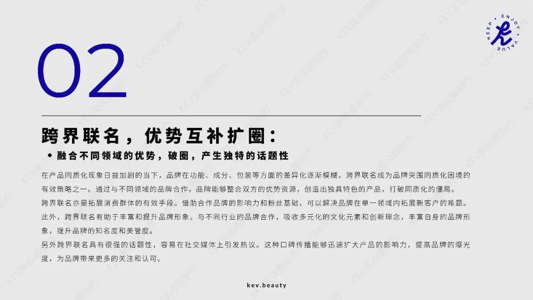 2000+新品回顾&行业趋势观察 | 2024美妆新品大盘点