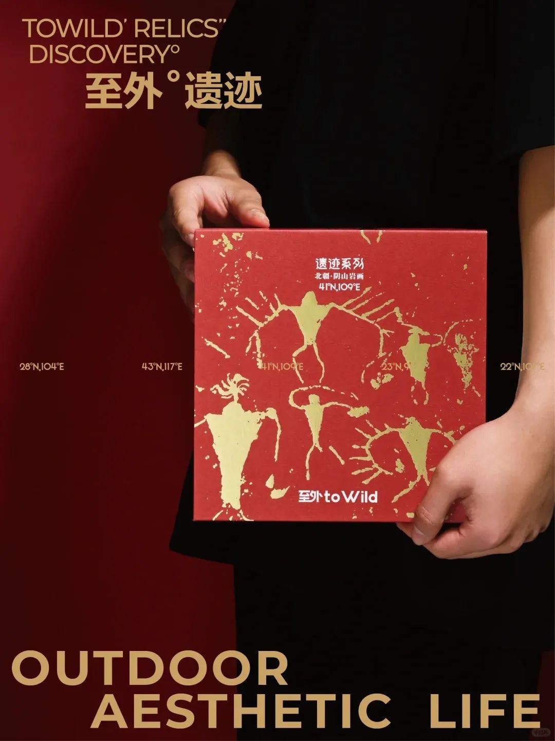 2025新年限定大赏！精彩纷呈迎新岁~｜营销事纪