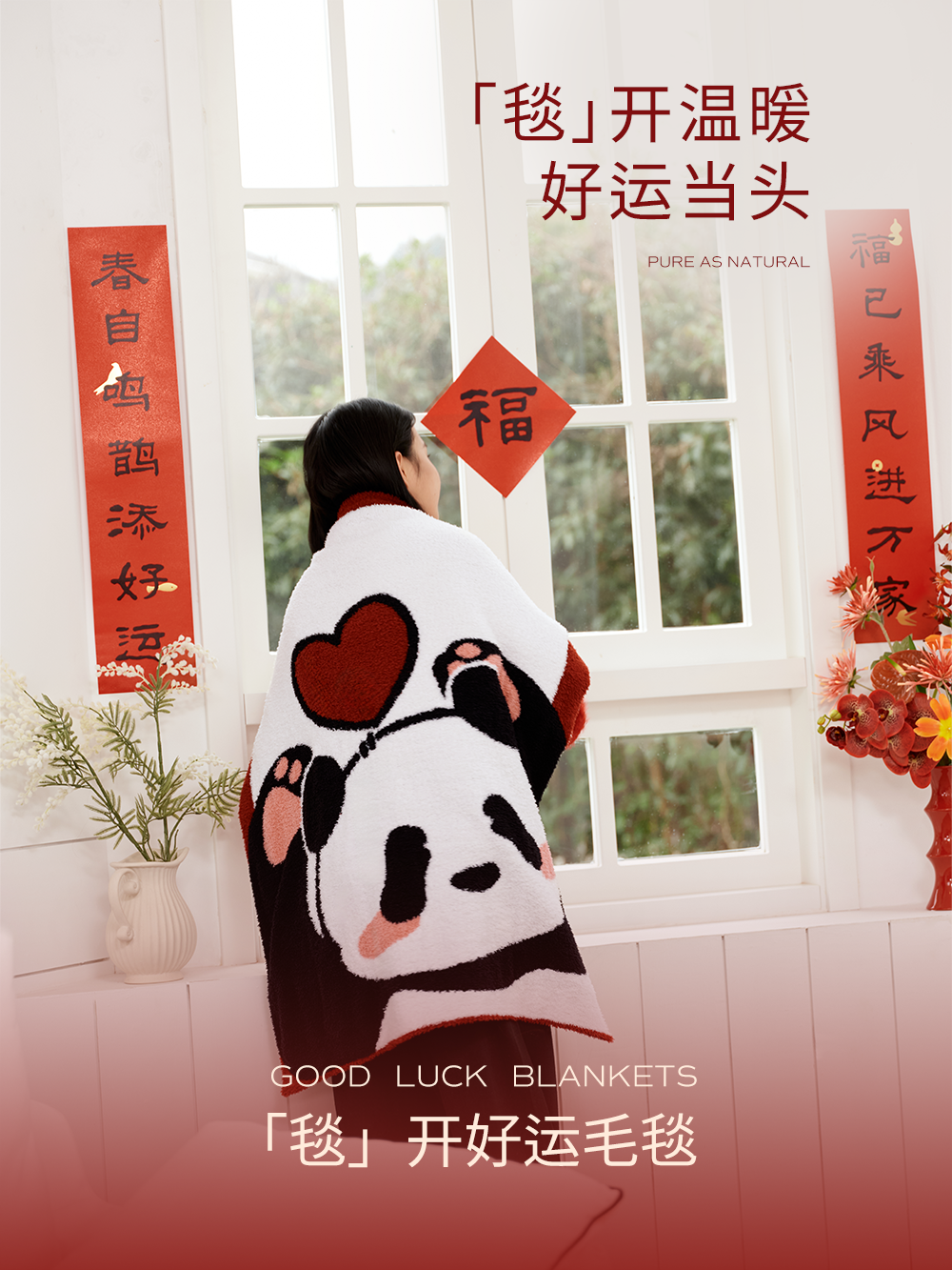 2025新年限定大赏！精彩纷呈迎新岁~｜营销事纪