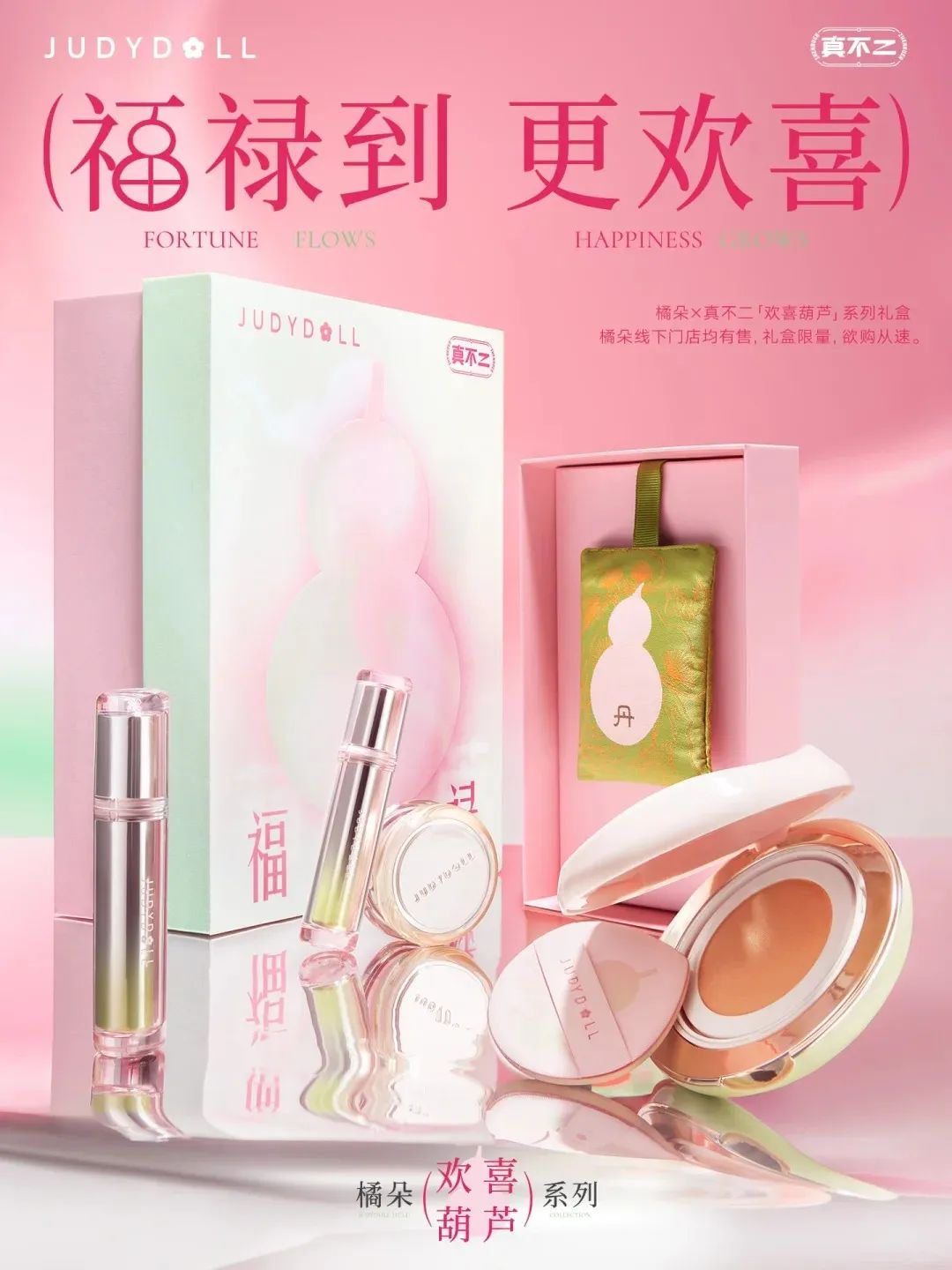 2025新年限定大赏！精彩纷呈迎新岁~｜营销事纪