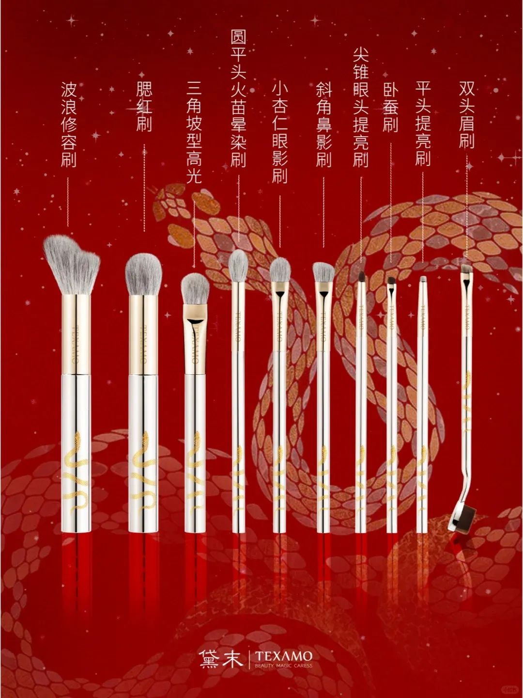 2025新年限定大赏！精彩纷呈迎新岁~｜营销事纪