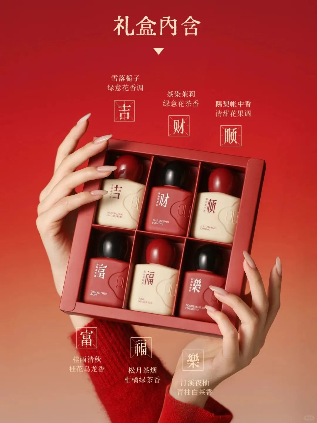 2025新年限定大赏！精彩纷呈迎新岁~｜营销事纪