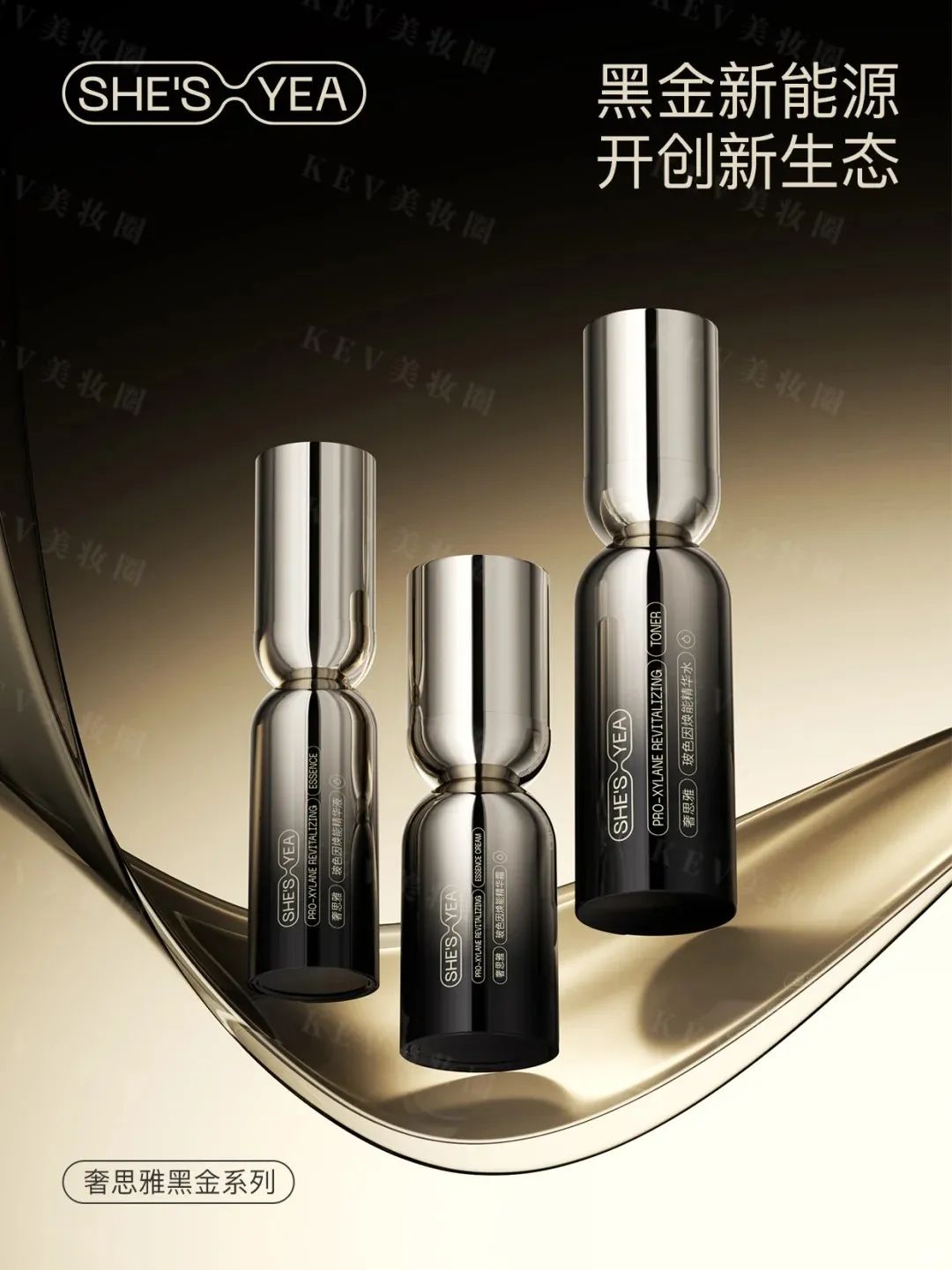 1、PRAMY 1.jpg 美妆圈一周新品(下):安修泽光束精华;芙清凉茶水;卡姿兰动能肽护肤系列;资生堂悦薇胶原炮面霜... | 新品速递