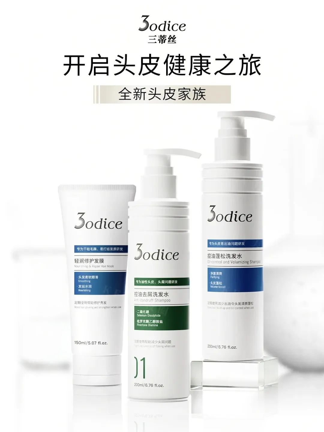 美妆圈一周新品(下):安修泽光束精华;芙清凉茶水;卡姿兰动能肽护肤系列;资生堂悦薇胶原炮面霜... | 新品速递