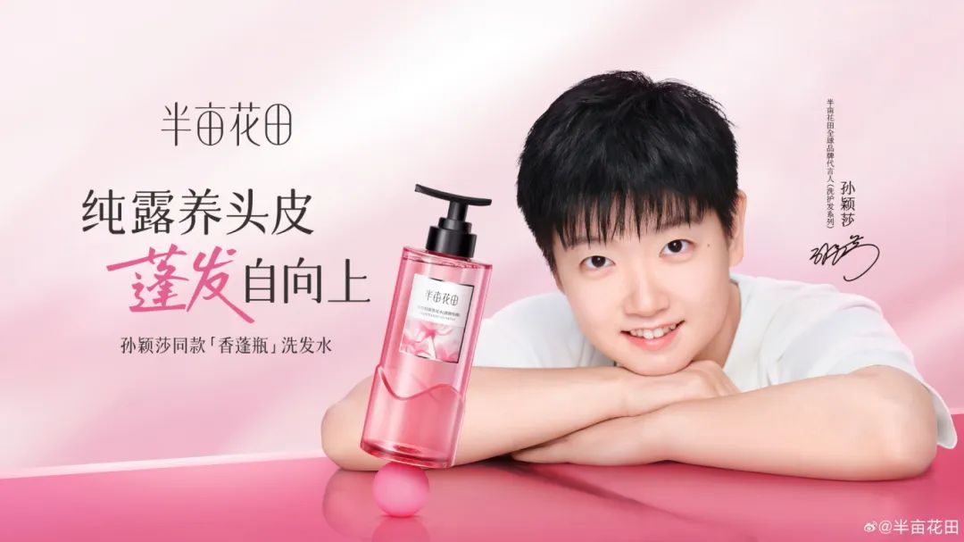 一周热点:蜜丝佛陀多个平台暂停营业;名创优品加速海外市场扩张;欧莱雅旗下CeraVe涉苯超标在美遭起诉... | 美妆风向标