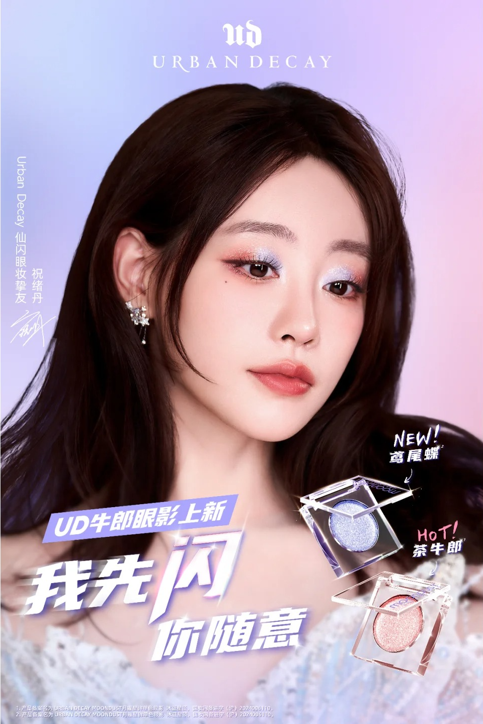 一周热点:蜜丝佛陀多个平台暂停营业;名创优品加速海外市场扩张;欧莱雅旗下CeraVe涉苯超标在美遭起诉... | 美妆风向标
