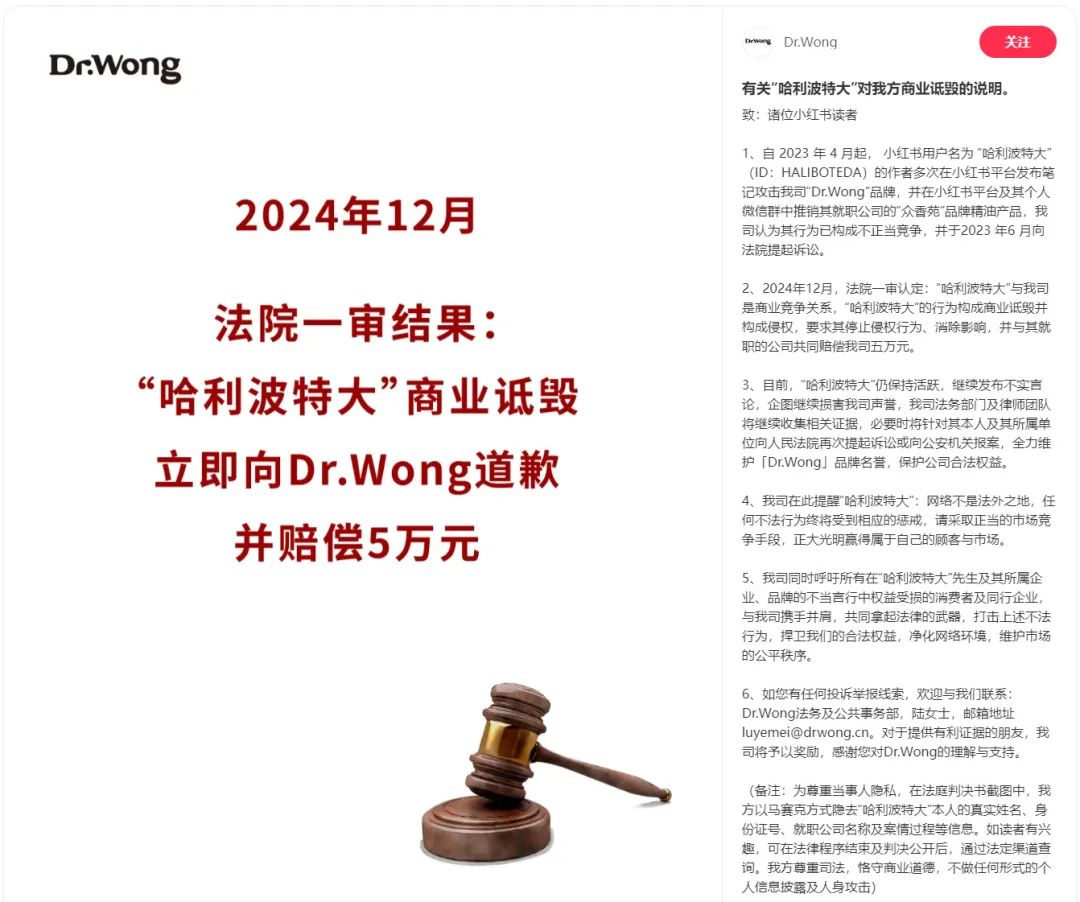 一周热点:蜜丝佛陀多个平台暂停营业;名创优品加速海外市场扩张;欧莱雅旗下CeraVe涉苯超标在美遭起诉... | 美妆风向标