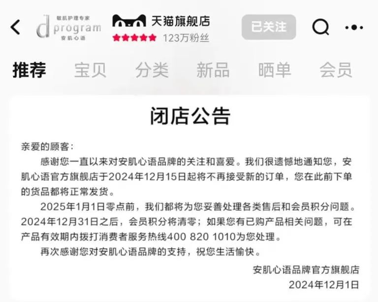 化妆品广告不得明示或暗示具有医疗作用;欧莱雅收购韩国美容品牌Dr.G;欧盟新法规:2030年所有包装都必须可回收 | 美妆风向标