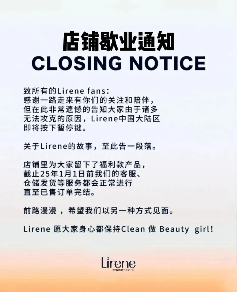 化妆品广告不得明示或暗示具有医疗作用;欧莱雅收购韩国美容品牌Dr.G;欧盟新法规:2030年所有包装都必须可回收 | 美妆风向标