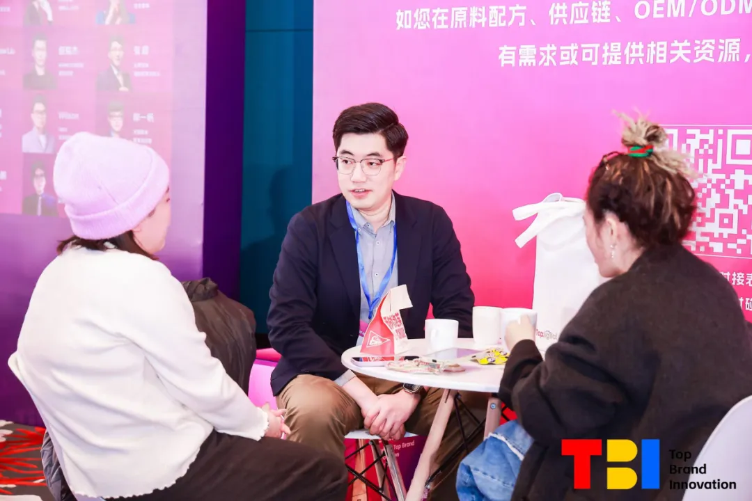回归本质,2024第五届TBI杰出品牌创新节圆满收官!