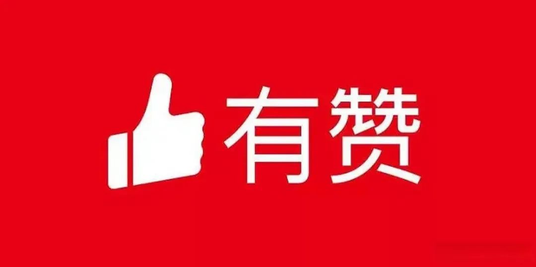 化妆品广告不得明示或暗示具有医疗作用;欧莱雅收购韩国美容品牌Dr.G;欧盟新法规:2030年所有包装都必须可回收 | 美妆风向标