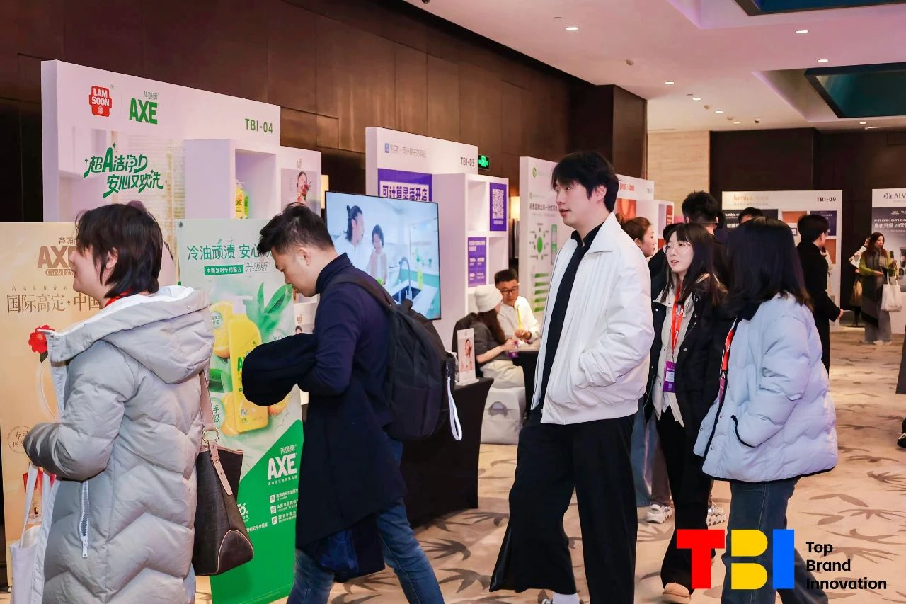 回归本质,2024第五届TBI杰出品牌创新节圆满收官!