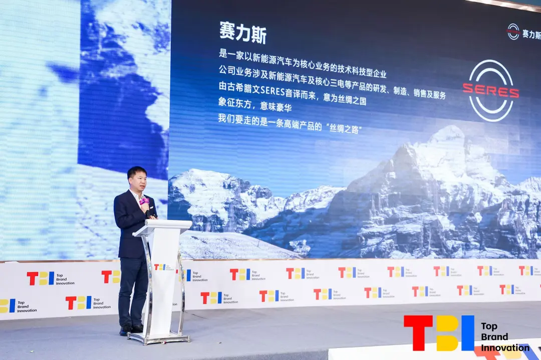 回归本质,2024第五届TBI杰出品牌创新节圆满收官!