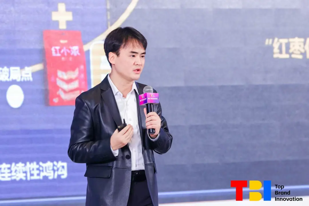 回归本质,2024第五届TBI杰出品牌创新节圆满收官!