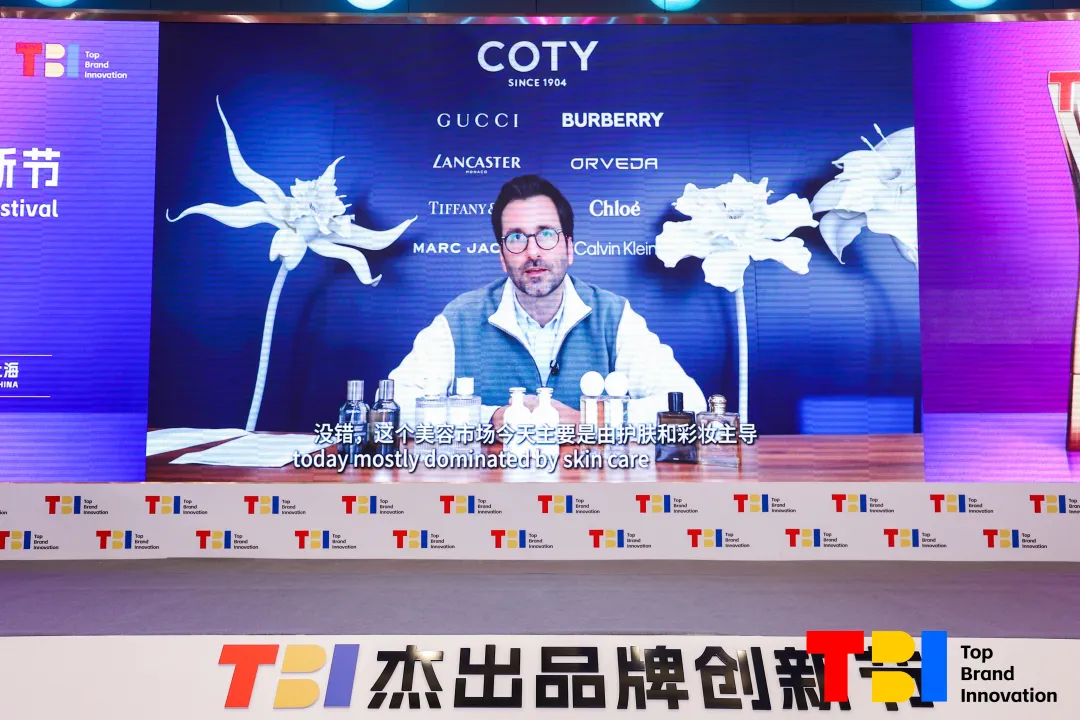回归本质,2024第五届TBI杰出品牌创新节圆满收官!