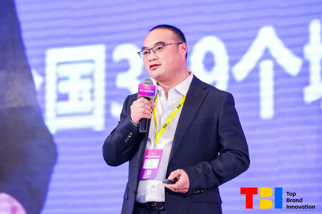 回归本质,2024第五届TBI杰出品牌创新节圆满收官!