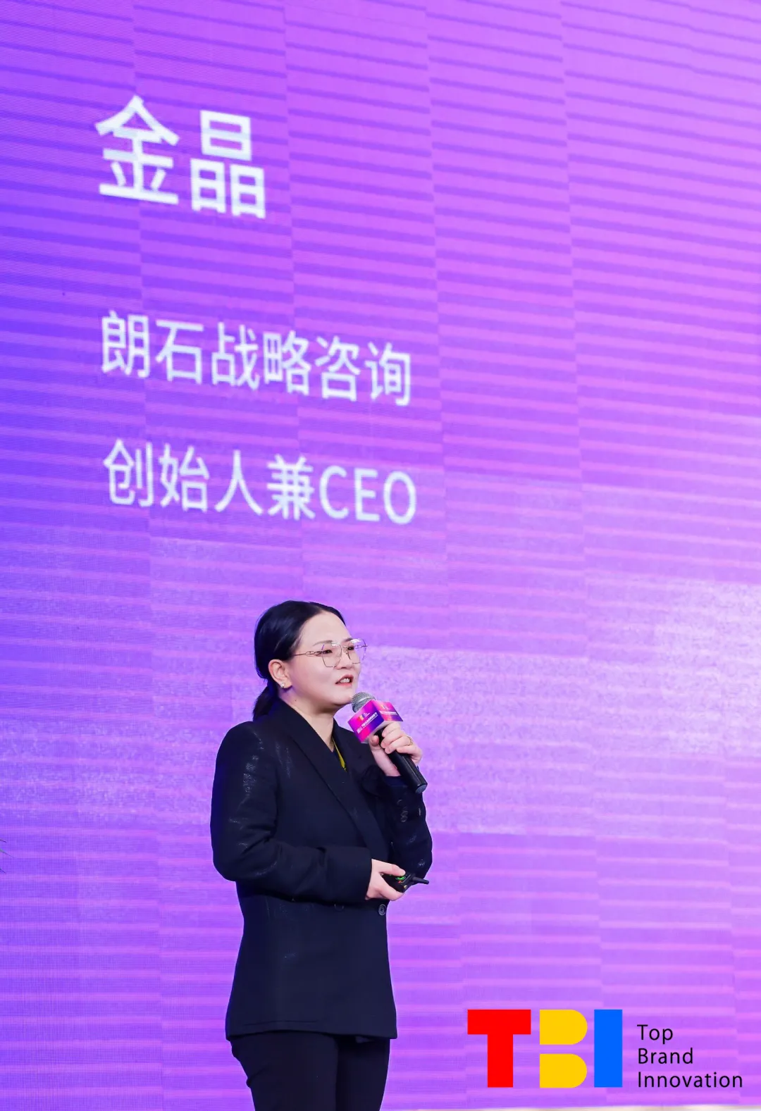 回归本质,2024第五届TBI杰出品牌创新节圆满收官!