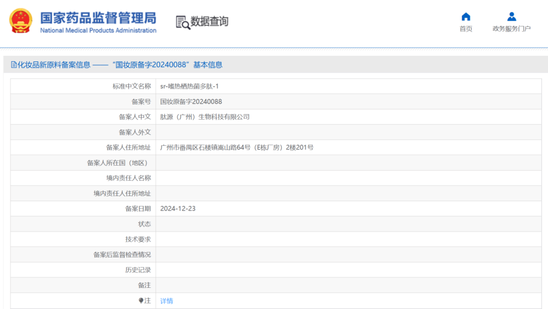 化妆品广告不得明示或暗示具有医疗作用;欧莱雅收购韩国美容品牌Dr.G;欧盟新法规:2030年所有包装都必须可回收 | 美妆风向标
