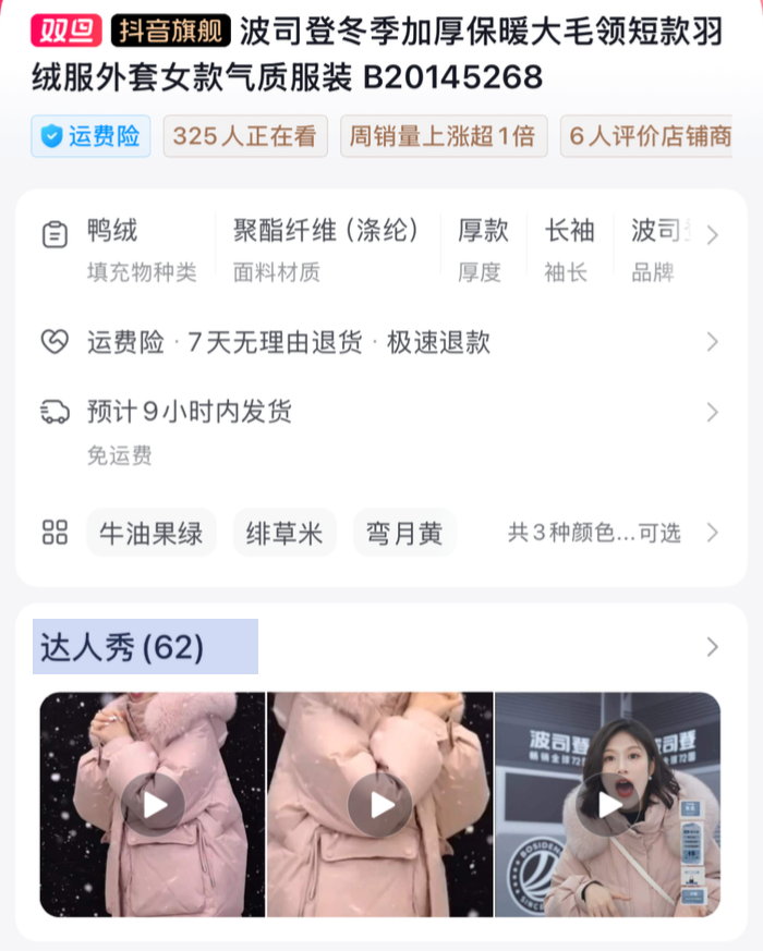 化妆品广告不得明示或暗示具有医疗作用;欧莱雅收购韩国美容品牌Dr.G;欧盟新法规:2030年所有包装都必须可回收 | 美妆风向标
