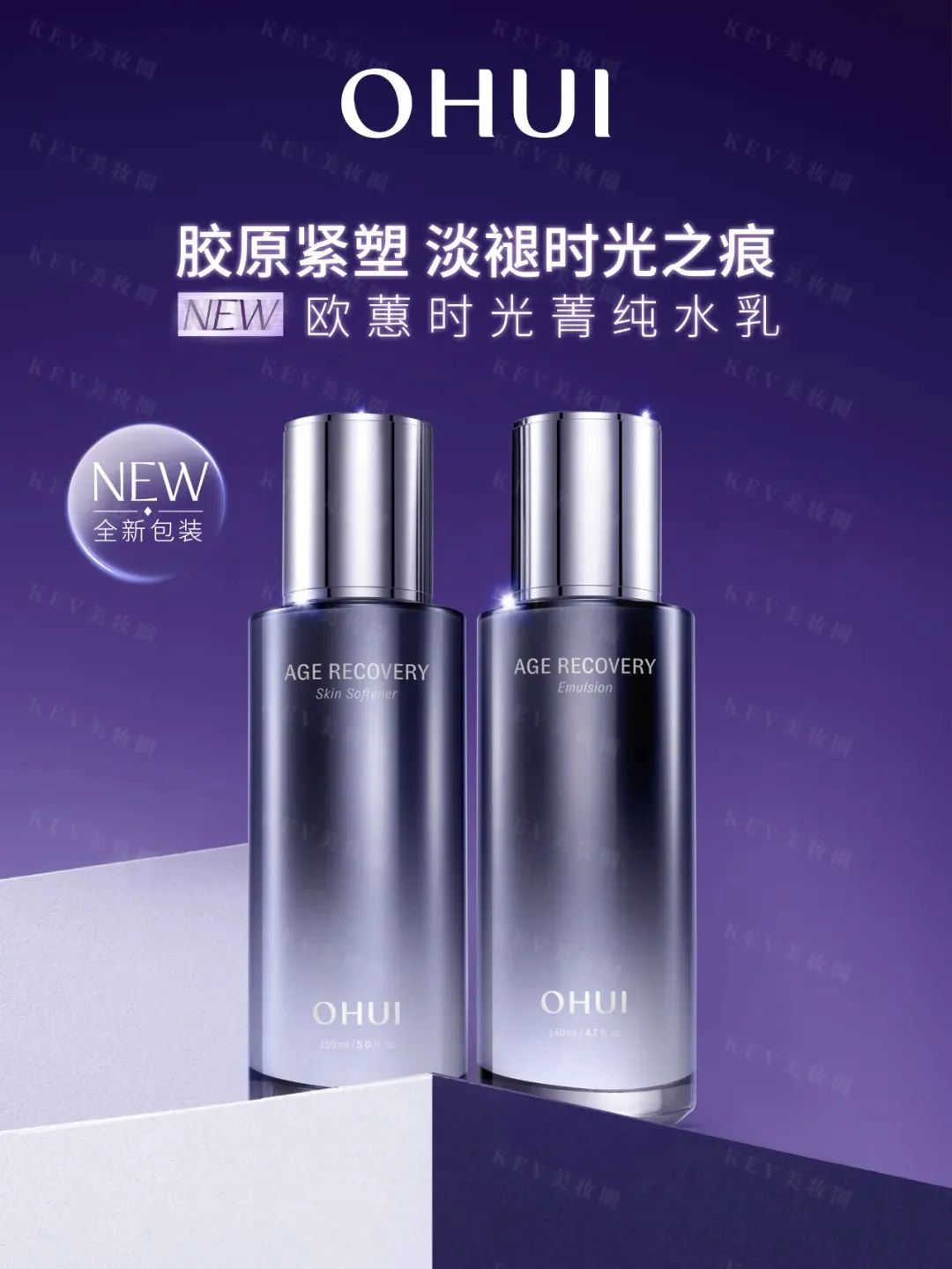 1、PRAMY 1.jpg 美妆圈一周新品(下):安耐晒粉状防晒;蒂佳婷胶肽大白盒;优色林Radiant Tone系列... | 新品速递