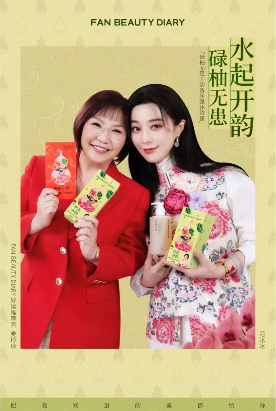 一周热点:TikTok正式停止在美服务;快手公布电商年货节战报;资生堂欧莱雅宣布涨价... | 美妆风向标