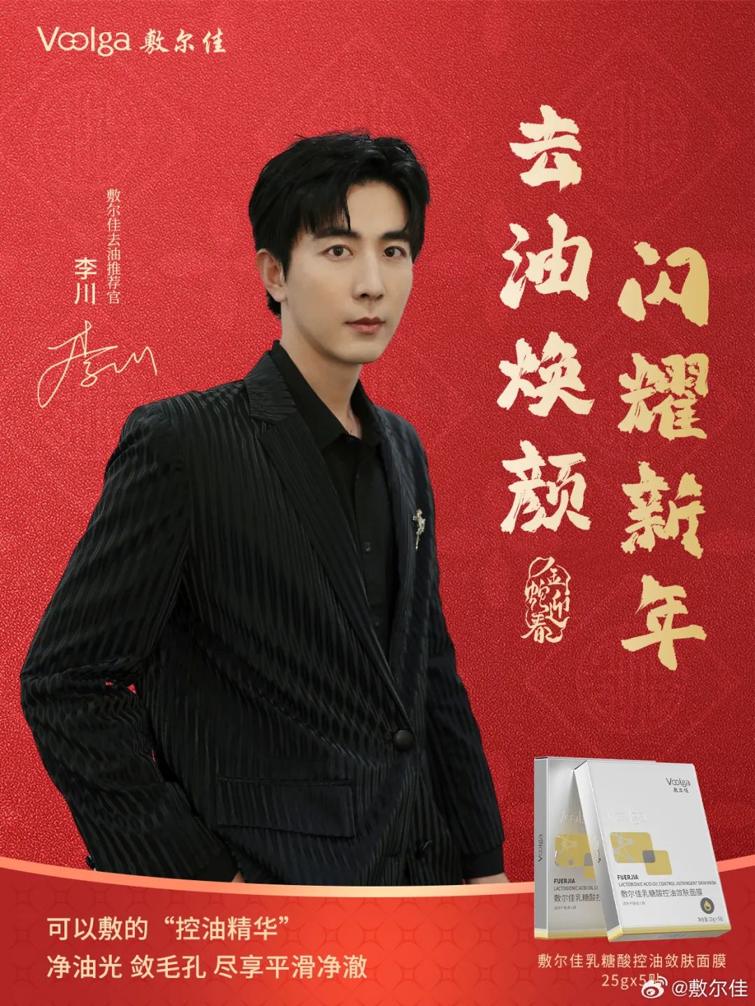 雅诗兰黛集团宣布将裁员7000人;欧莱雅投资香水品牌Amouage;国药监局新规:化妆品新原料监管再松绑... | 美妆风向标