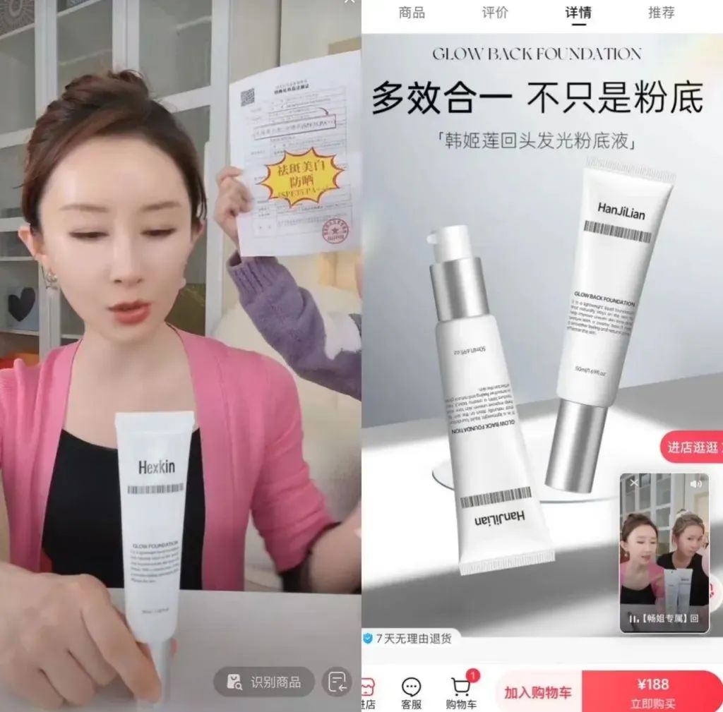雅诗兰黛集团宣布将裁员7000人;欧莱雅投资香水品牌Amouage;国药监局新规:化妆品新原料监管再松绑... | 美妆风向标