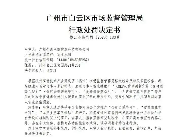 雅诗兰黛集团宣布将裁员7000人;欧莱雅投资香水品牌Amouage;国药监局新规:化妆品新原料监管再松绑... | 美妆风向标